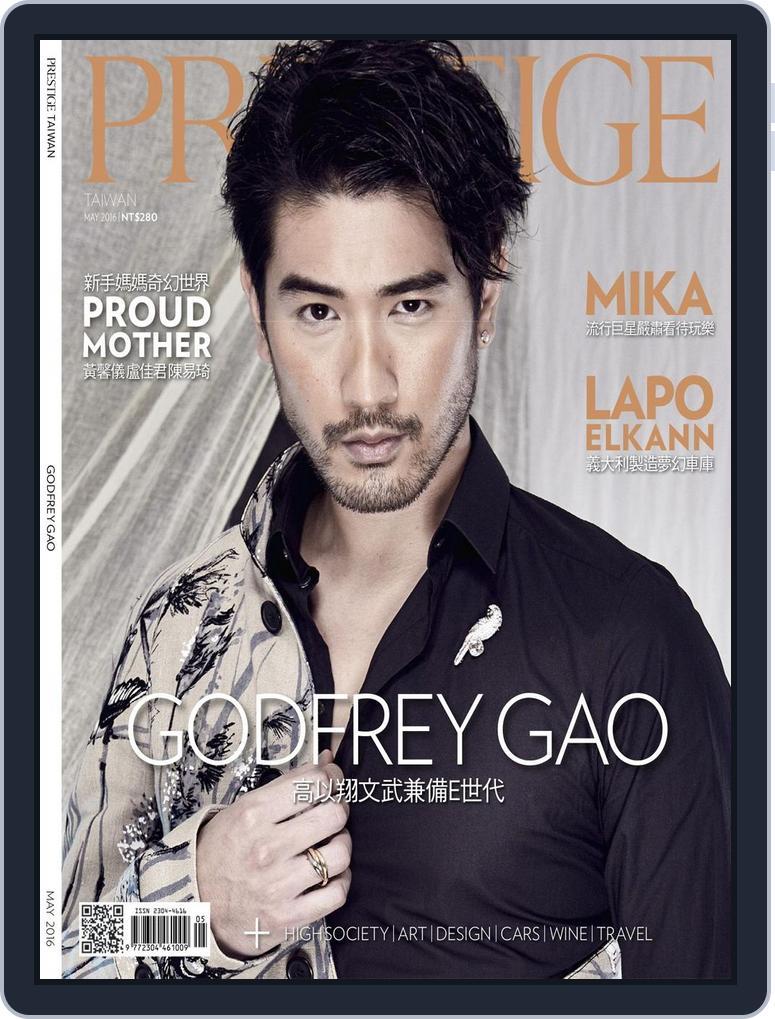 Prestige Taiwan (Digital) Subscription