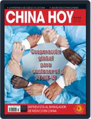 China Today (spanish) (Digital) Subscription
