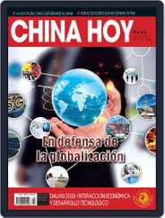 China Today (spanish) (Digital) Subscription