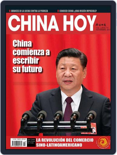 China Today (spanish) Digital Back Issue Cover