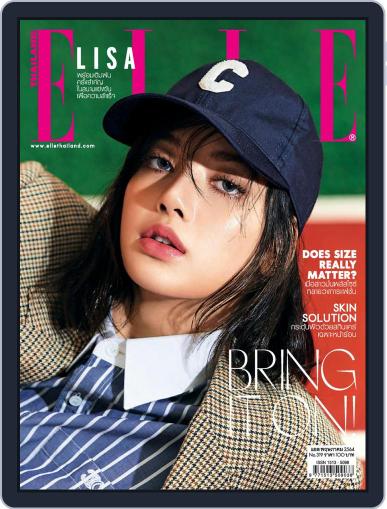 Elle Thailand Digital Back Issue Cover