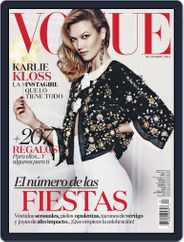 Vogue Latinoamérica (Digital) Subscription