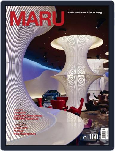 Maru Digital Back Issue Cover