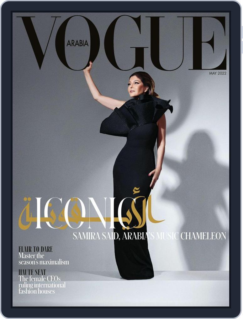 Vogue Arabia May 2022 (Digital) - DiscountMags.com