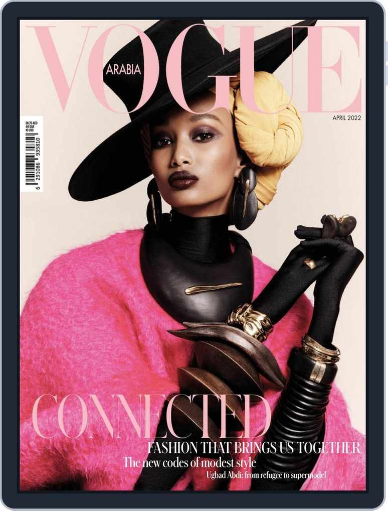 Vogue Arabia April 2022 (Digital) 