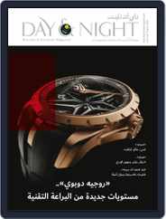 Day And Night (Digital) Subscription