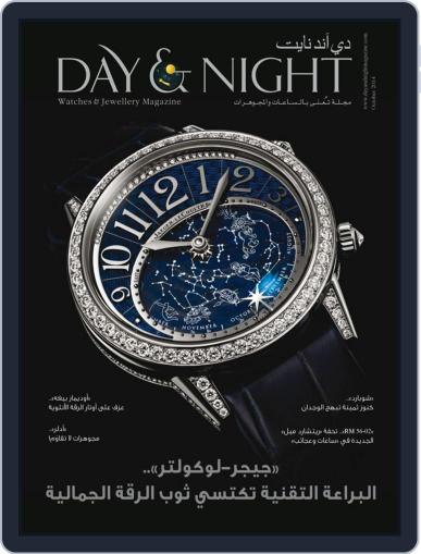 Day And Night Digital Back Issue Cover