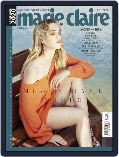 Marie Claire Russia Digital Back Issue Cover