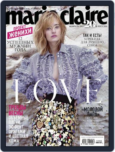 Marie Claire Russia Digital Back Issue Cover