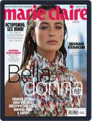 Marie Claire Russia (Digital) Subscription