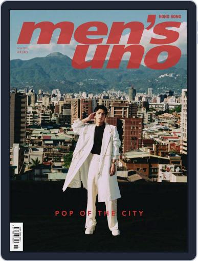 men's uno HK Digital Back Issue Cover