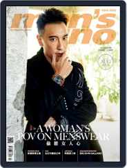 men's uno HK (Digital) Subscription