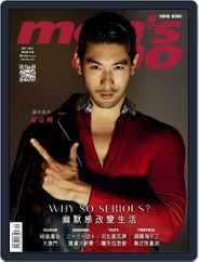 men's uno HK (Digital) Subscription