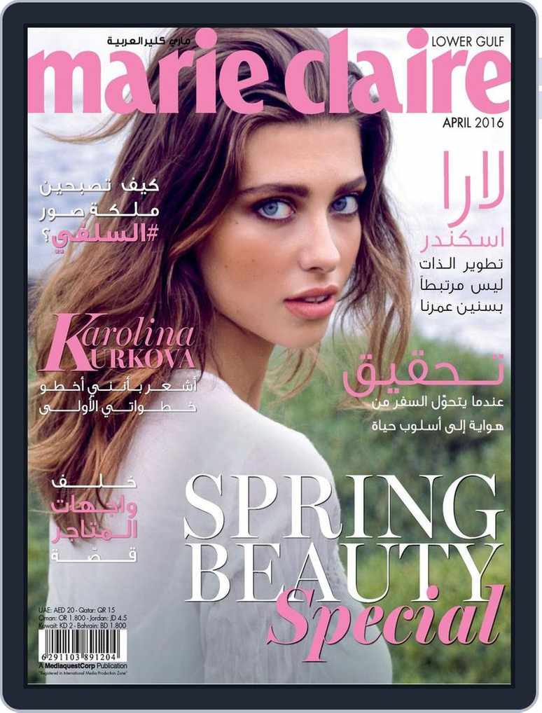 Marie Claire April 2016 (Digital) 