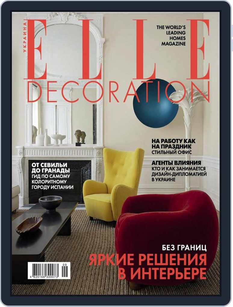 Elle Decoration Ukraine November - December 2019 (Digital)