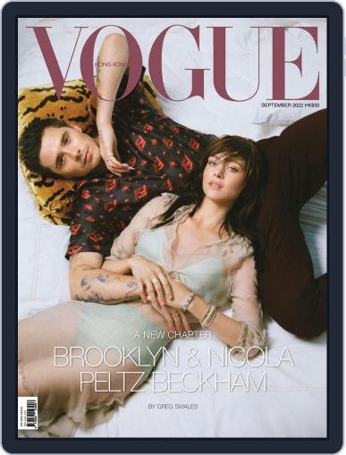 Vogue Hong Kong Digital Back Issue Cover