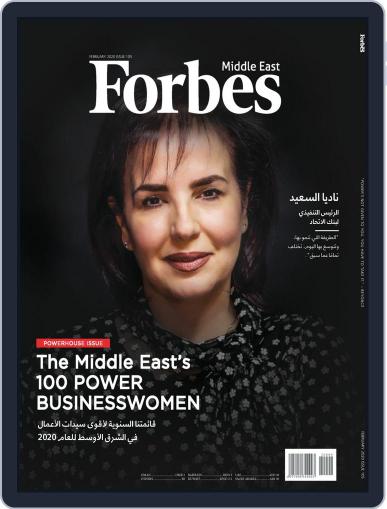 Forbes Middle East - Arabic Digital Back Issue Cover