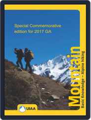 UIAA Alpine Handbook draft Magazine (Digital) Subscription