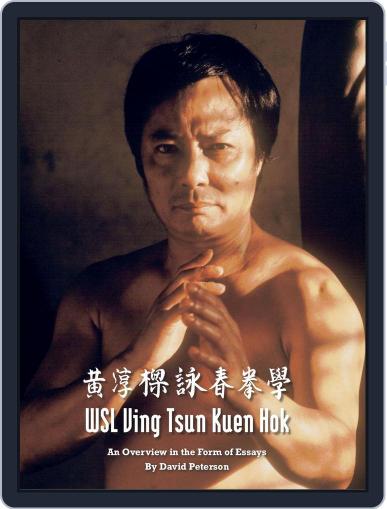 WSL Ving Tsun Kuen Hok Digital Back Issue Cover
