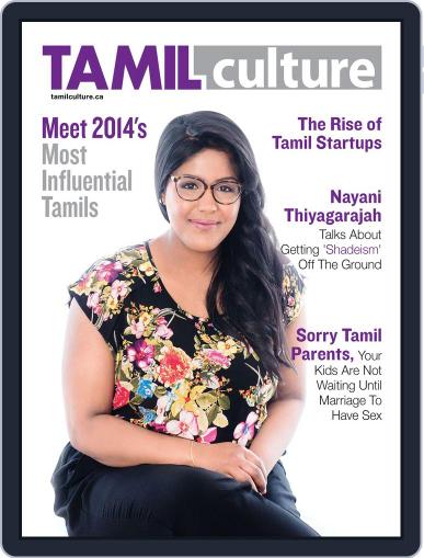 TamilCulture Digital Back Issue Cover