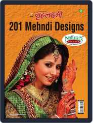 Mehndi Magazine (Digital) Subscription