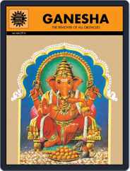 Ganesha - The Remover Of All Obstacles Magazine (Digital) Subscription