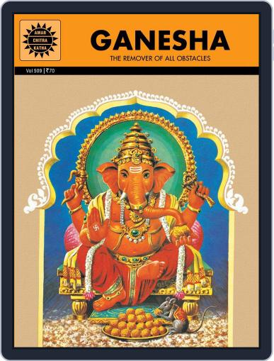 Ganesha - The Remover Of All Obstacles Digital Back Issue Cover