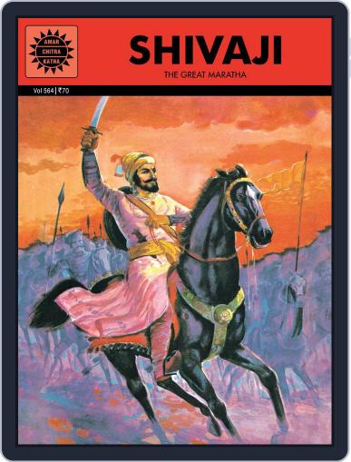 Shivaji Digital Back Issue Cover