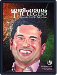 The Legend,A Tribute to Sachin Tendulkar Magazine (Digital) Subscription