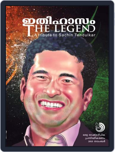 The Legend,A Tribute to Sachin Tendulkar Digital Back Issue Cover