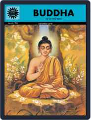 Buddha - Amar Chitra Katha Magazine (Digital) Subscription