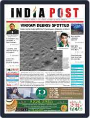 India Post (Digital) Subscription