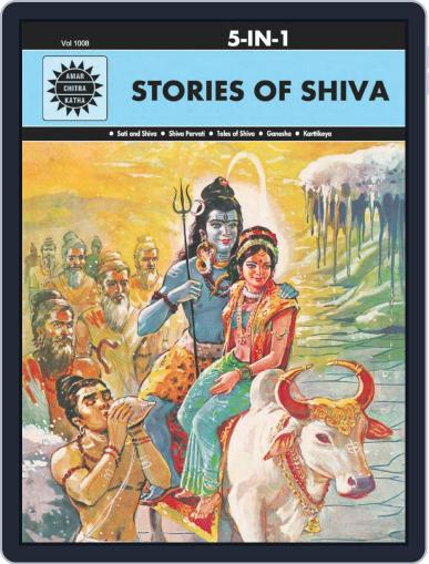 Stories of Shiva: 5 in 1 (Amar Chitra Katha) Digital Back Issue Cover