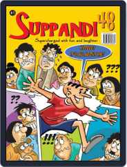 Suppandi 48 Magazine (Digital) Subscription