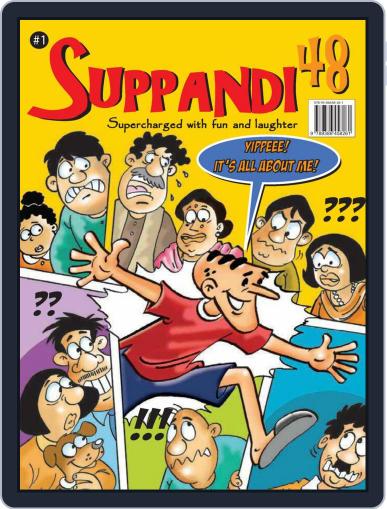 Suppandi 48 Digital Back Issue Cover