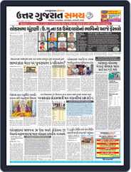 Uttar Gujarat Samay (Digital) Subscription