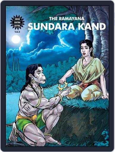 Sundara Kand Digital Back Issue Cover