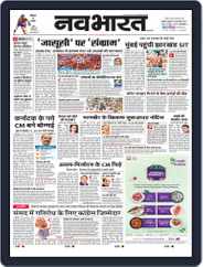 Navabharat Mumbai (Digital) Subscription