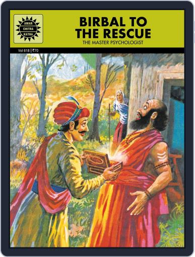 Birbal To The Rescue Digital Back Issue Cover