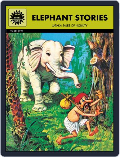 Elephant Stories Digital Back Issue Cover