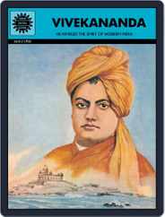 Vivekananda (Amar Chitra Katha) Magazine (Digital) Subscription