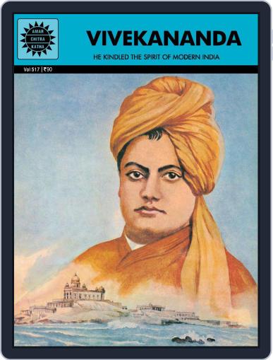 Vivekananda (Amar Chitra Katha) Digital Back Issue Cover