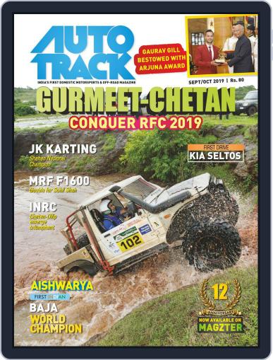 Auto Track Digital Back Issue Cover