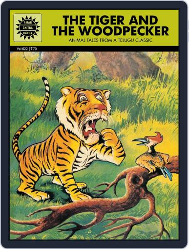 The Tiger and The Woodpecker Digital Back Issue Cover