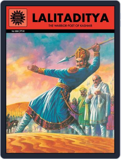 The Legend Of Lalitaditya Digital Back Issue Cover