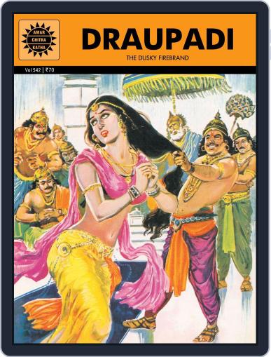 Draupadi Digital Back Issue Cover