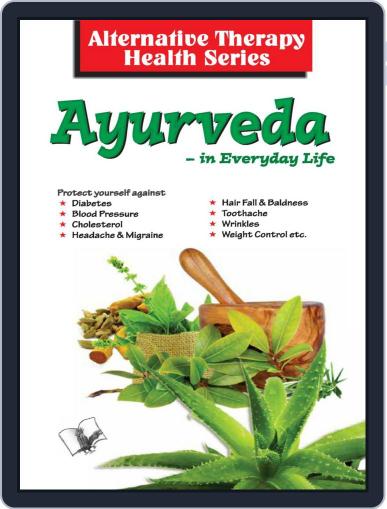 Ayurveda – English Digital Back Issue Cover