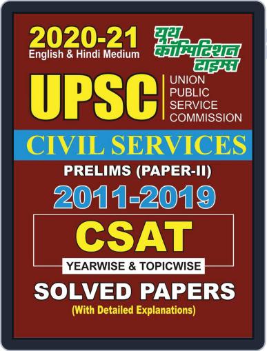 2020-21 UPSC C-SAT - CIVIL SERVICES Digital Back Issue Cover
