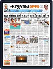 Navgujarat Samay Ahmedabad (Digital) Subscription