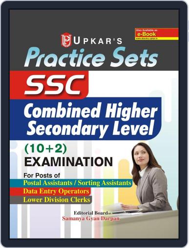 Practice Sets SSC Combined Higher Secondary Level (10+2) Examination Digital Back Issue Cover